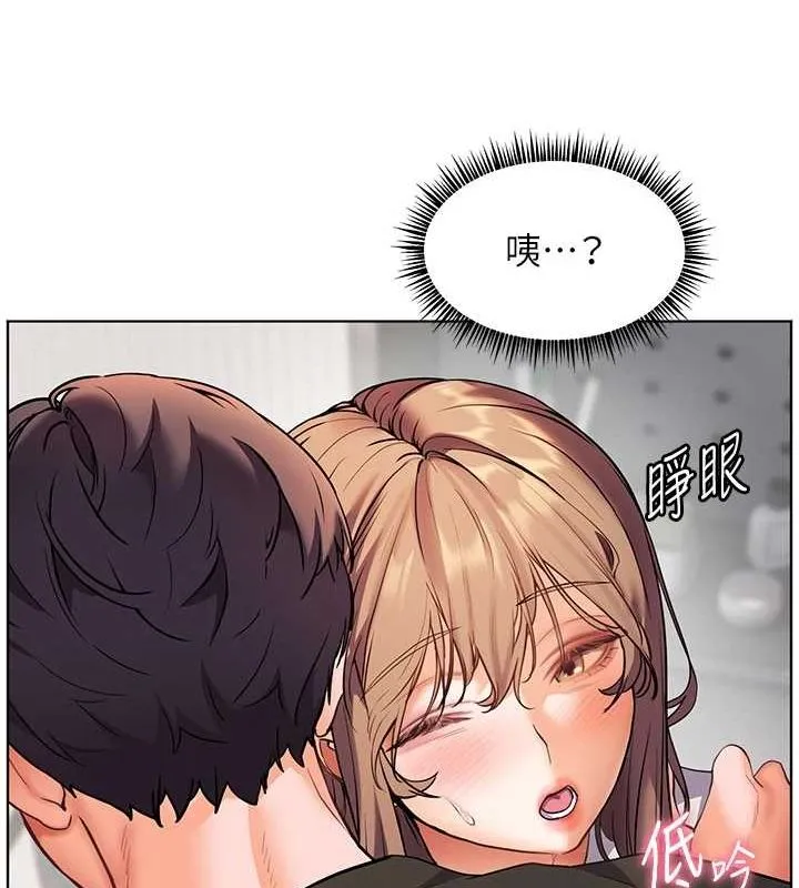 老师的亲密指导 第31話-單指非禮上淫洞 第160页