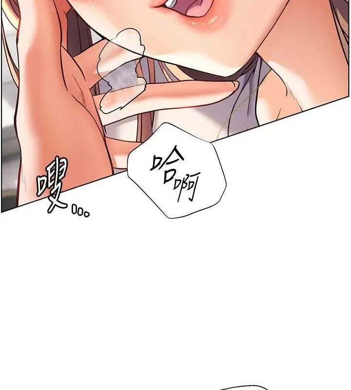 老师的亲密指导 第31話-單指非禮上淫洞 第141页
