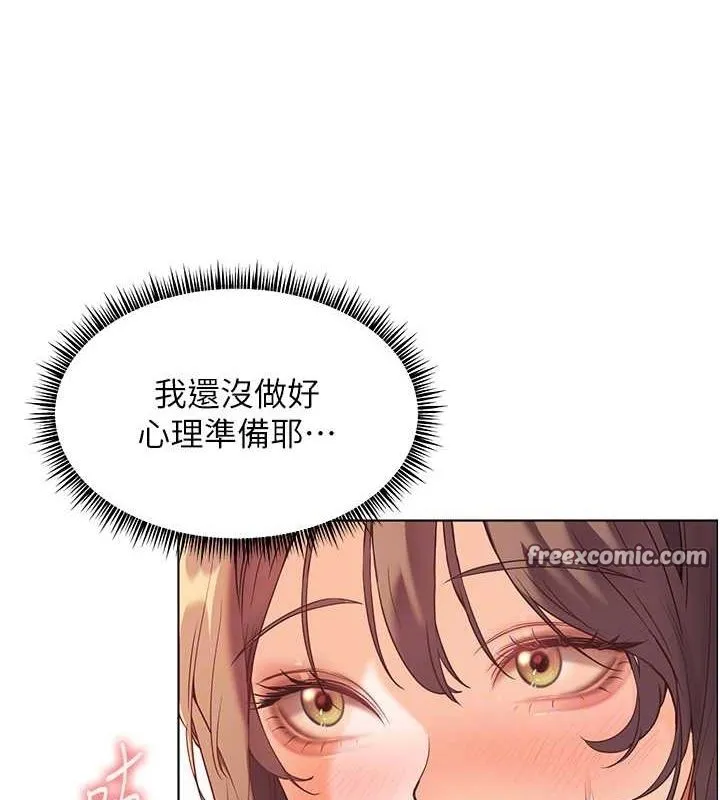 老师的亲密指导 第31話-單指非禮上淫洞 第60页