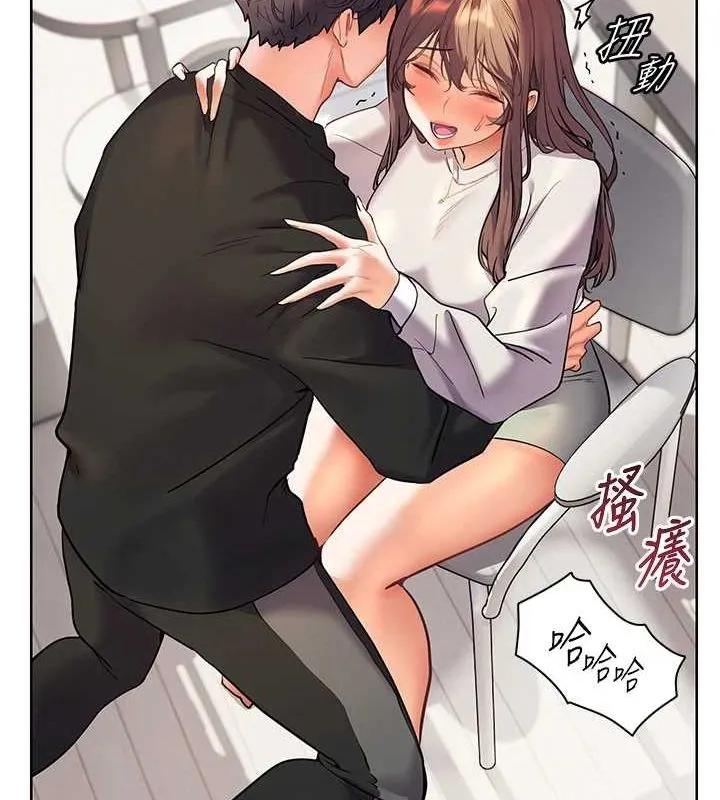 老师的亲密指导 第31話-單指非禮上淫洞 第134页