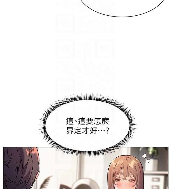 老师的亲密指导 第31話-單指非禮上淫洞 第58页