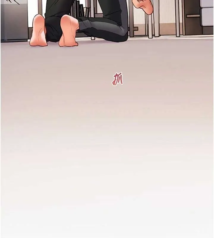 老师的亲密指导 第31話-單指非禮上淫洞 第139页