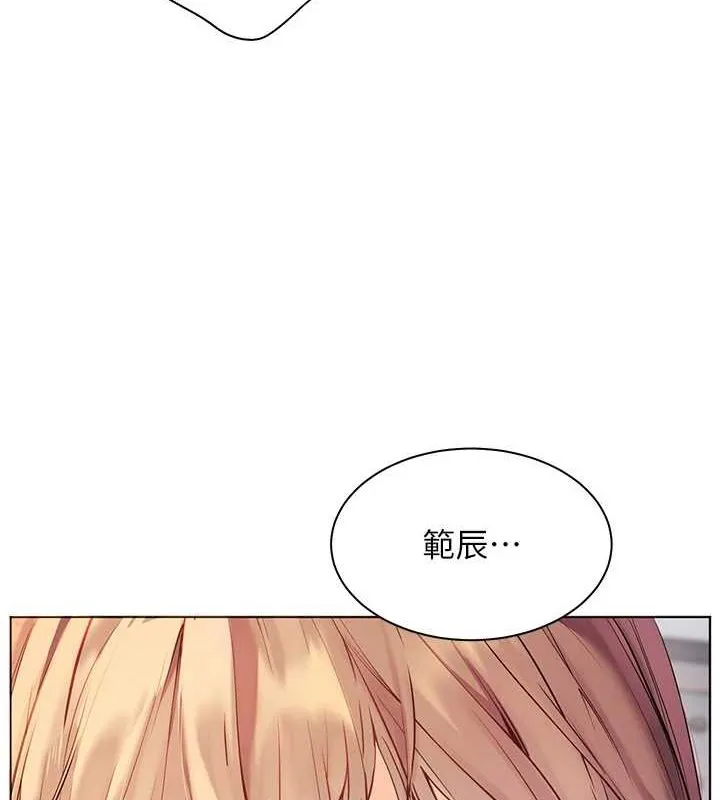 老师的亲密指导 第31話-單指非禮上淫洞 第146页