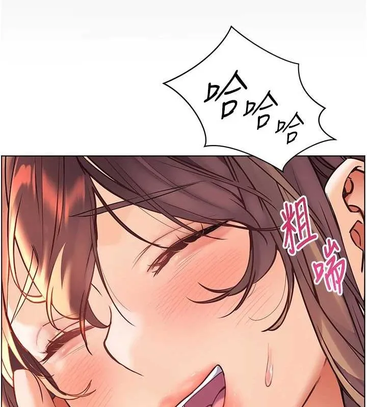 老师的亲密指导 第31話-單指非禮上淫洞 第140页