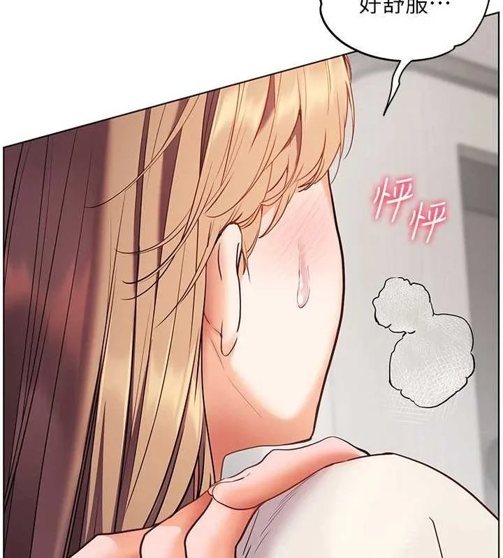 老师的亲密指导 第31話-單指非禮上淫洞 第158页