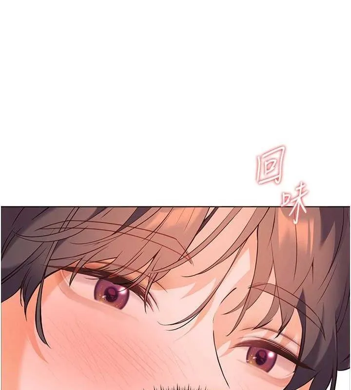 老师的亲密指导 第31話-單指非禮上淫洞 第65页