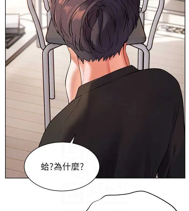 老师的亲密指导 第31話-單指非禮上淫洞 第73页