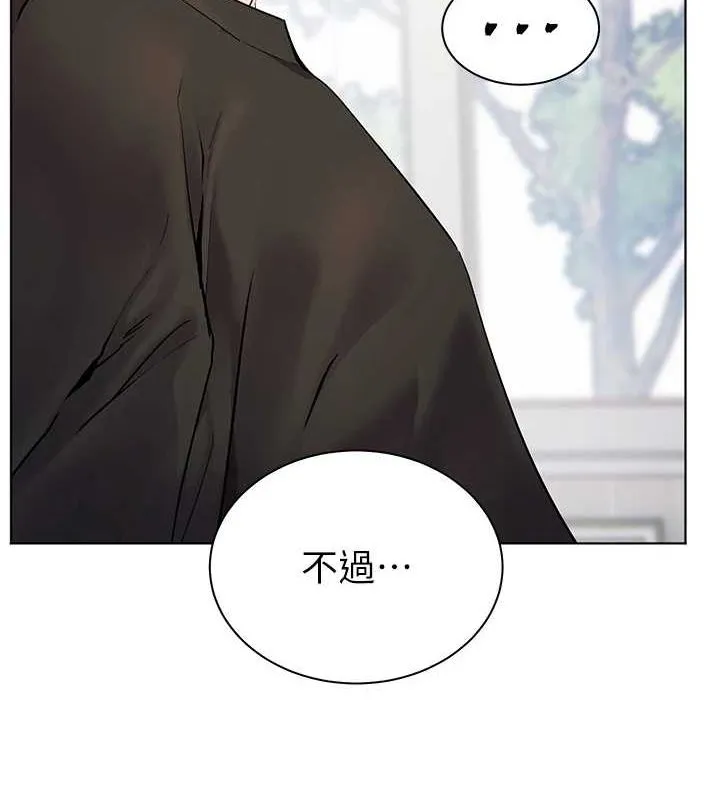 老师的亲密指导 第31話-單指非禮上淫洞 第53页