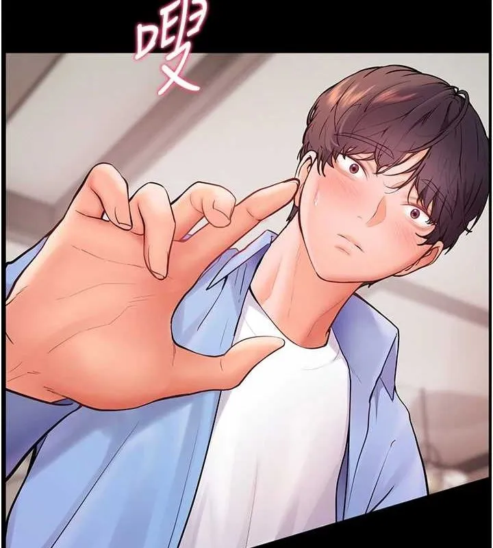 老师的亲密指导 第31話-單指非禮上淫洞 第67页