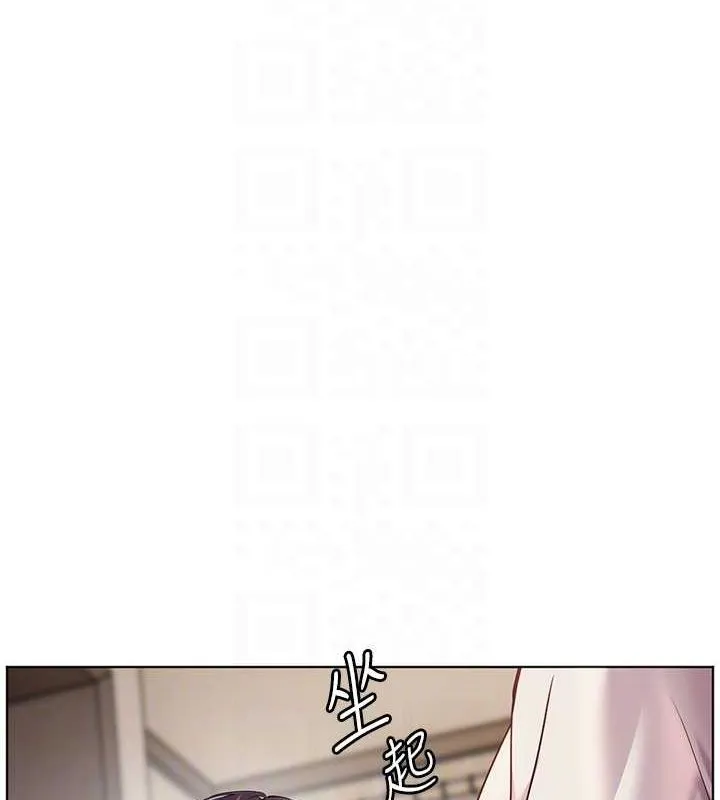 老师的亲密指导 第31話-單指非禮上淫洞 第46页