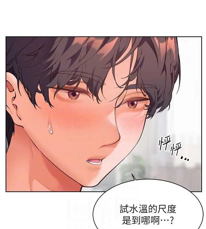 老师的亲密指导 第31話-單指非禮上淫洞 第57页