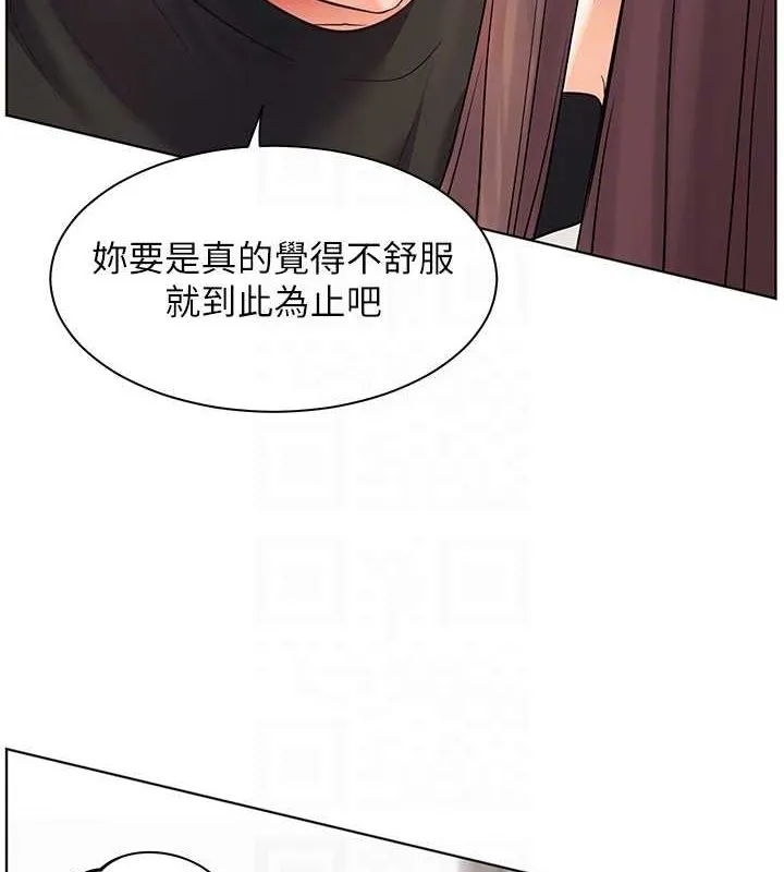 老师的亲密指导 第31話-單指非禮上淫洞 第111页