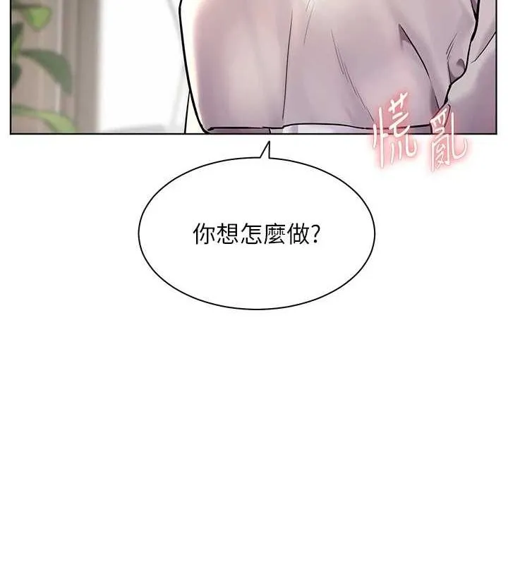 老师的亲密指导 第31話-單指非禮上淫洞 第56页