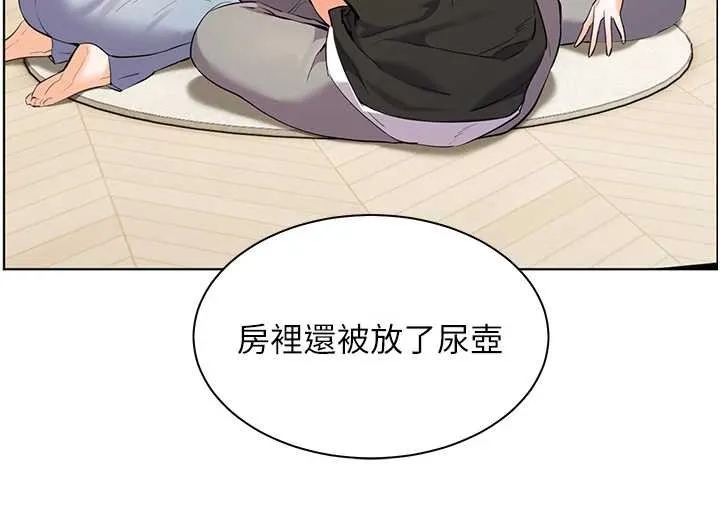 老师的亲密指导 第70話-偷襲熟睡俏老師 第78页