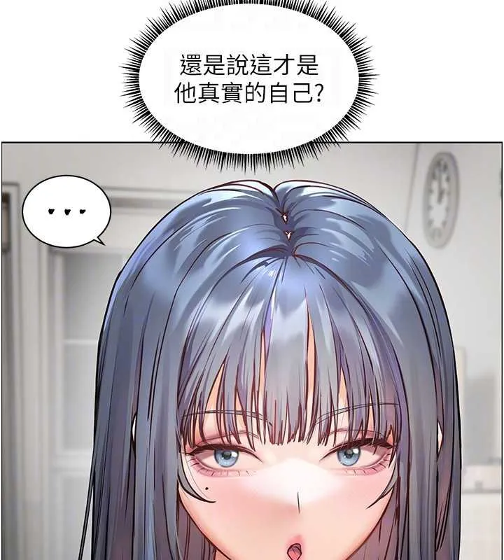 老师的亲密指导 第70話-偷襲熟睡俏老師 第69页