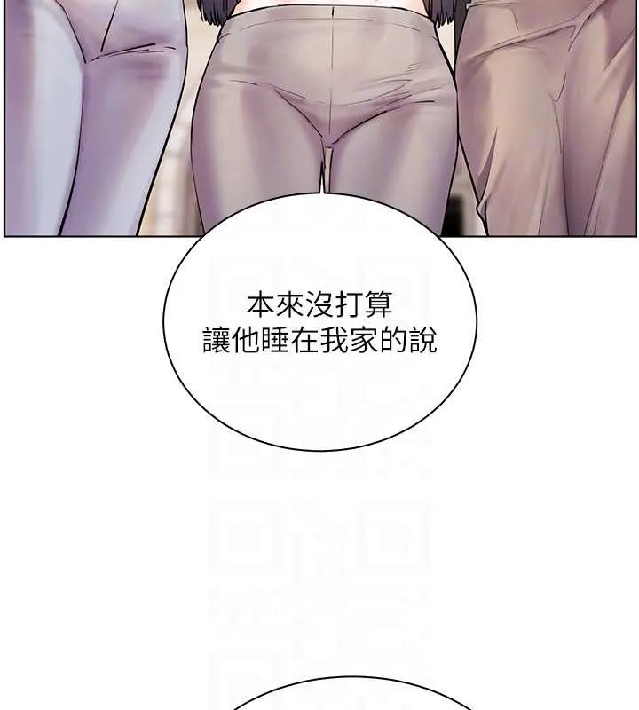 老师的亲密指导 第70話-偷襲熟睡俏老師 第121页