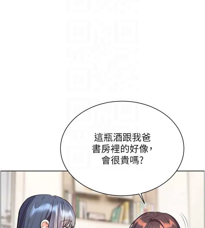 老师的亲密指导 第70話-偷襲熟睡俏老師 第37页