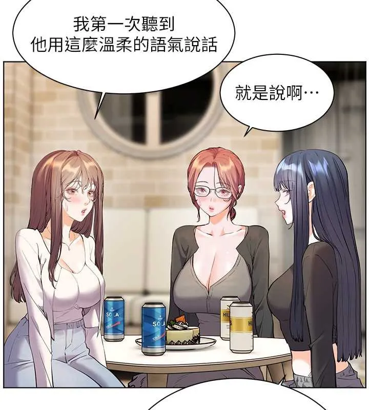 老师的亲密指导 第70話-偷襲熟睡俏老師 第55页