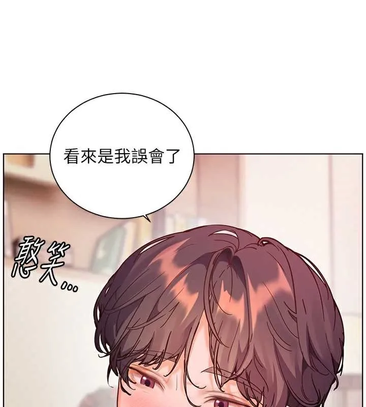 老师的亲密指导 第70話-偷襲熟睡俏老師 第48页