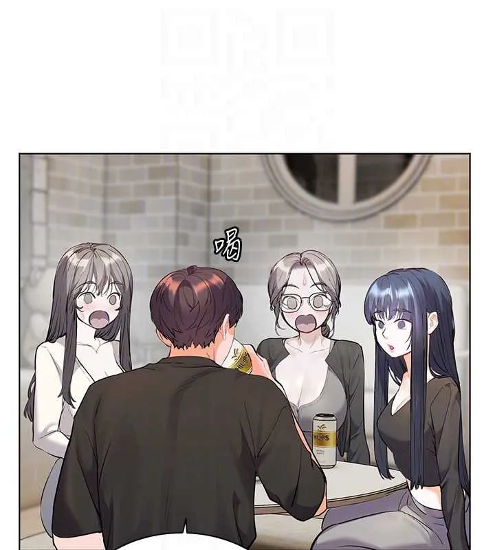 老师的亲密指导 第70話-偷襲熟睡俏老師 第51页