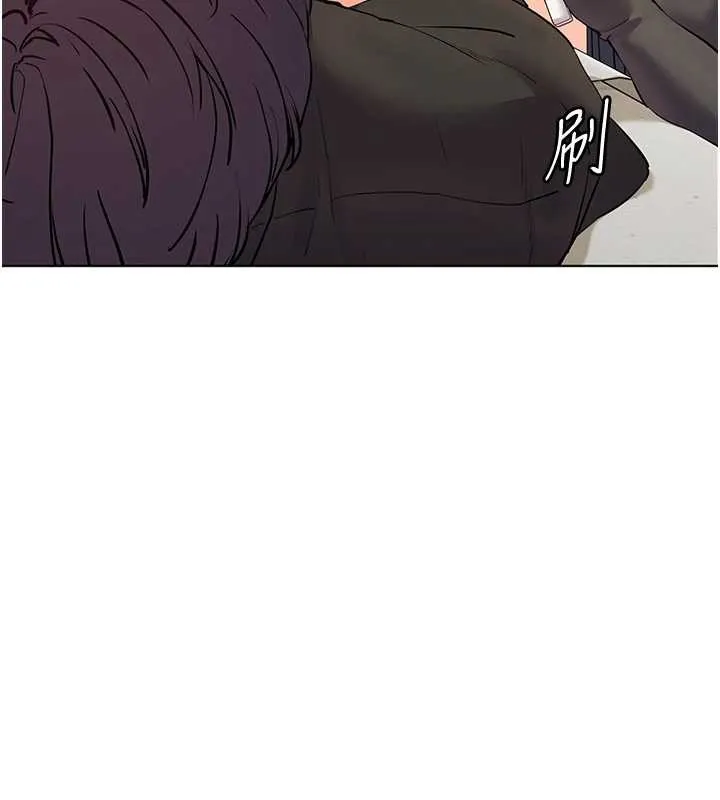 老师的亲密指导 第70話-偷襲熟睡俏老師 第149页