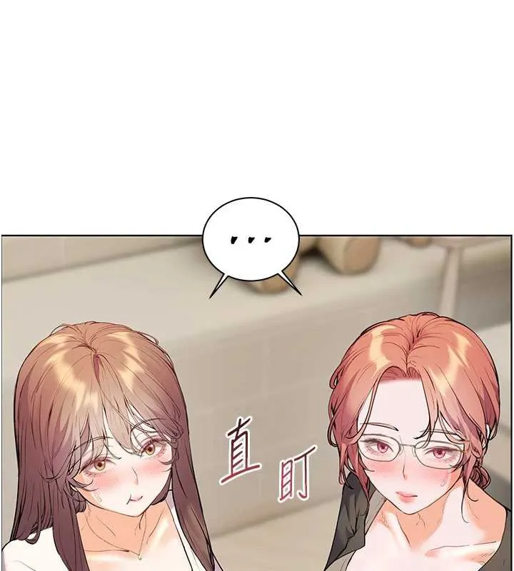 老师的亲密指导 第70話-偷襲熟睡俏老師 第7页