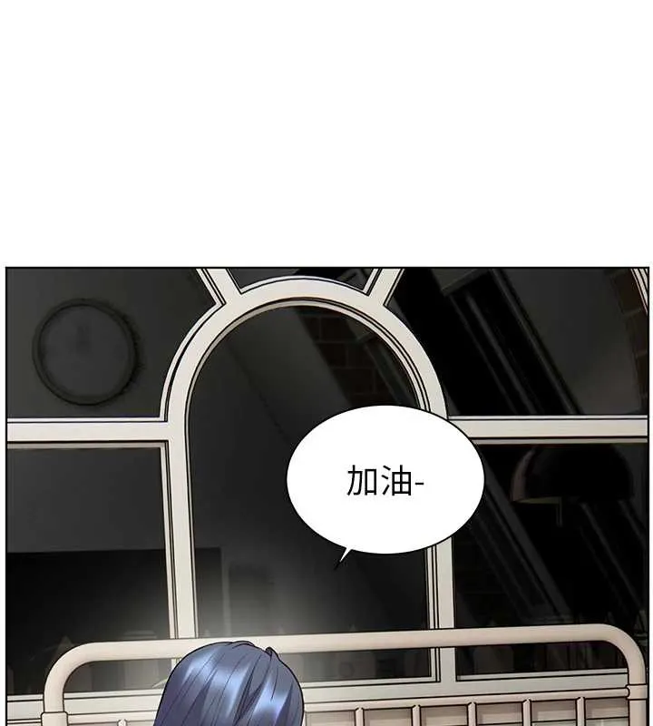 老师的亲密指导 第70話-偷襲熟睡俏老師 第154页