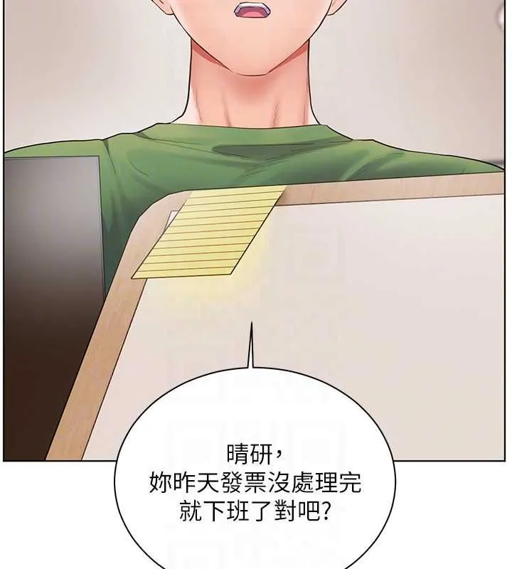 老师的亲密指导 第98話-記得塞上神秘驚喜唷&hearts; 第105页