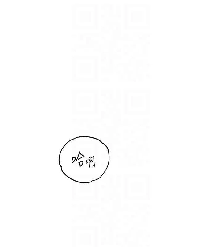 老师的亲密指导 第98話-記得塞上神秘驚喜唷&hearts; 第127页