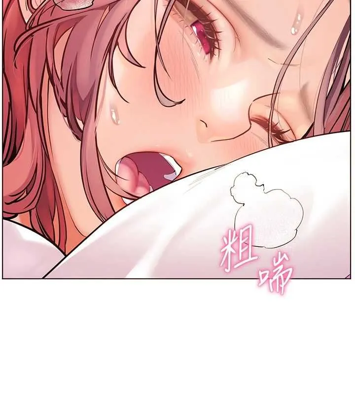老师的亲密指导 第98話-記得塞上神秘驚喜唷&hearts; 第147页