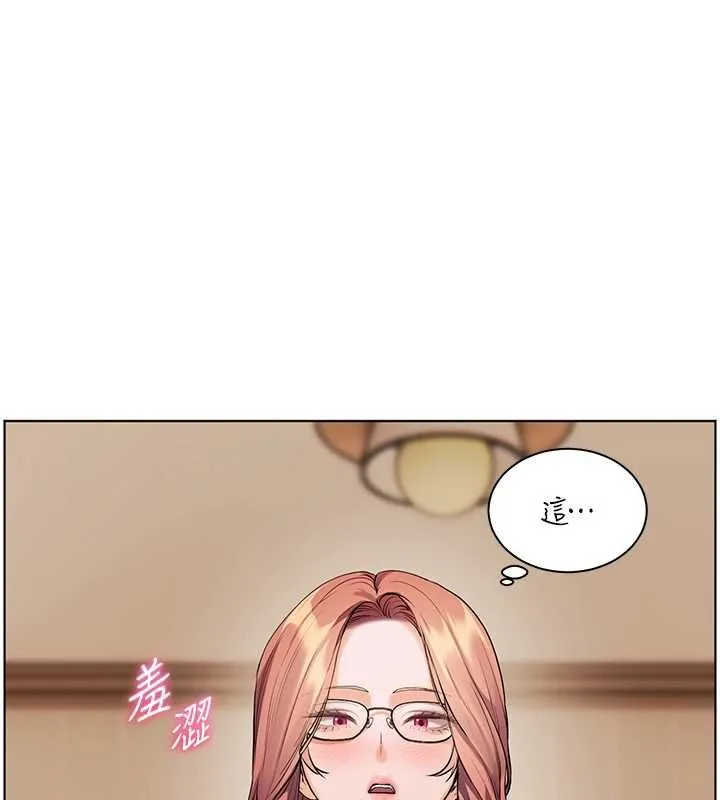老师的亲密指导 第98話-記得塞上神秘驚喜唷&hearts; 第168页