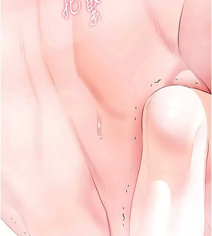 老师的亲密指导 第98話-記得塞上神秘驚喜唷&hearts; 第29页