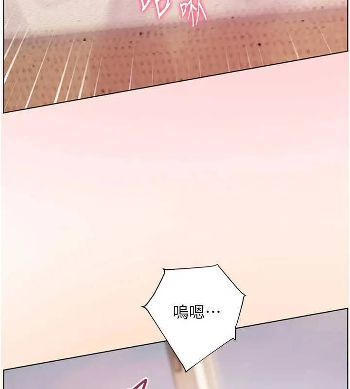 老师的亲密指导 第98話-記得塞上神秘驚喜唷&hearts; 第133页