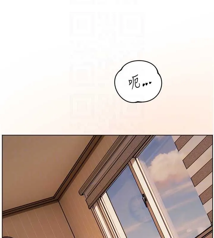 老师的亲密指导 第98話-記得塞上神秘驚喜唷&hearts; 第128页