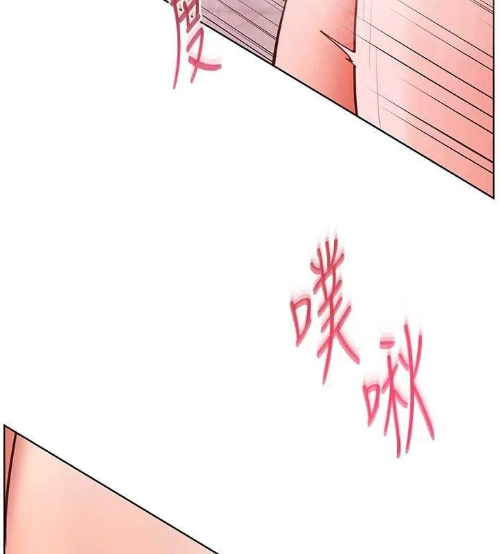 老师的亲密指导 第98話-記得塞上神秘驚喜唷&hearts; 第6页