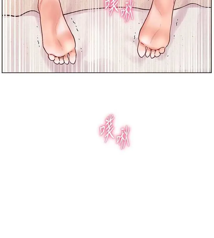 老师的亲密指导 第98話-記得塞上神秘驚喜唷&hearts; 第143页