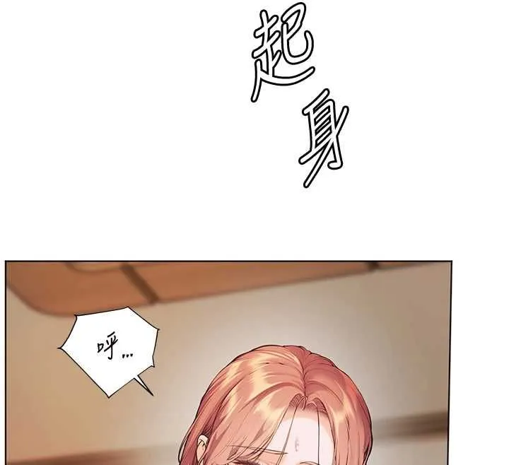 老师的亲密指导 第98話-記得塞上神秘驚喜唷&hearts; 第150页