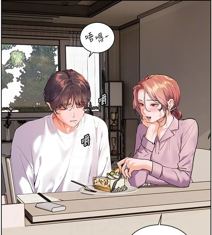老师的亲密指导 第83話-吃老師的唇當前菜 第35页