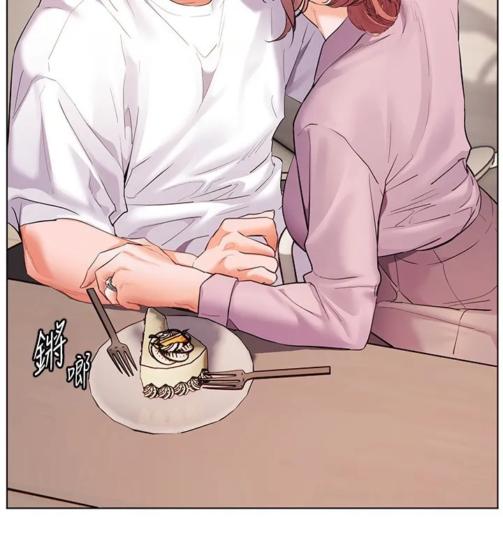 老师的亲密指导 第83話-吃老師的唇當前菜 第111页