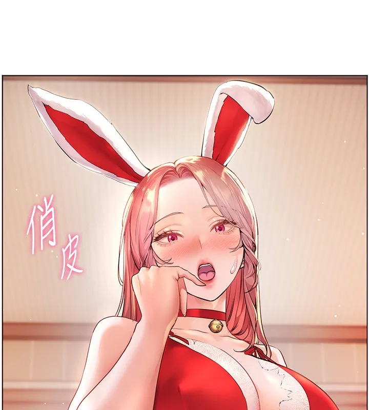 老师的亲密指导 第83話-吃老師的唇當前菜 第159页