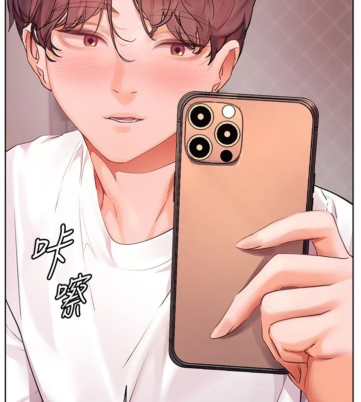 老师的亲密指导 第83話-吃老師的唇當前菜 第156页