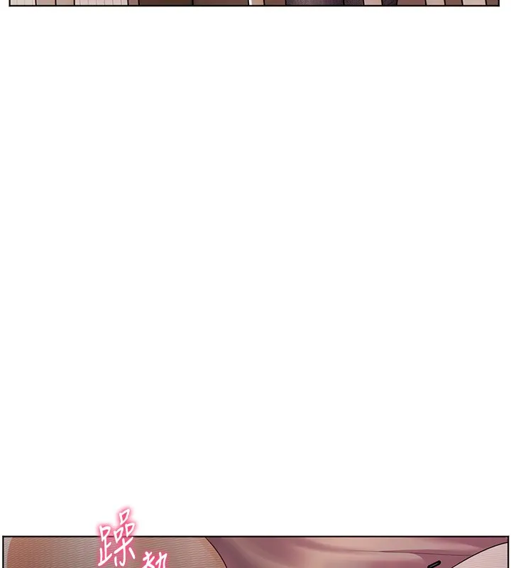 老师的亲密指导 第83話-吃老師的唇當前菜 第81页