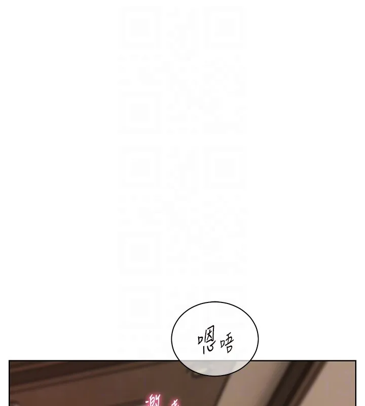 老师的亲密指导 第83話-吃老師的唇當前菜 第115页