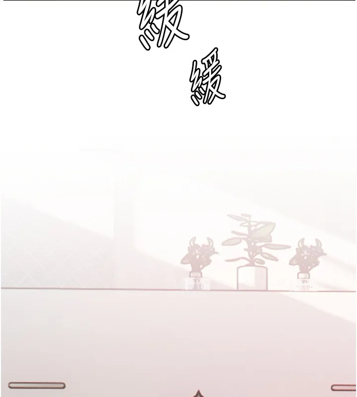 老师的亲密指导 第83話-吃老師的唇當前菜 第105页