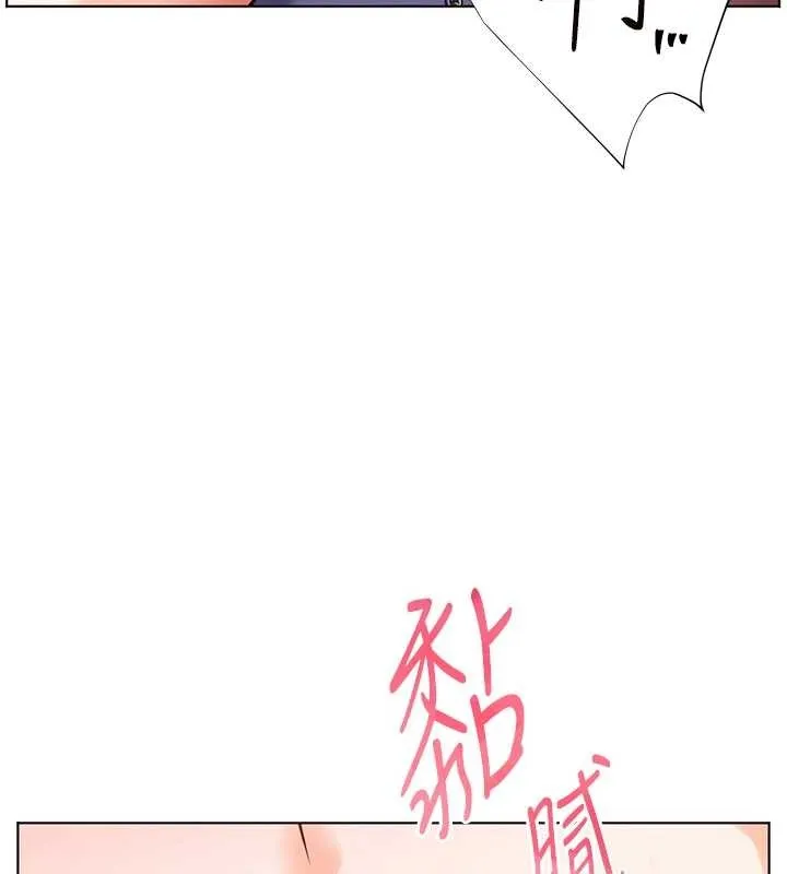 老师的亲密指导 第76話-大灰狼駕馭裸身白兔 第114页