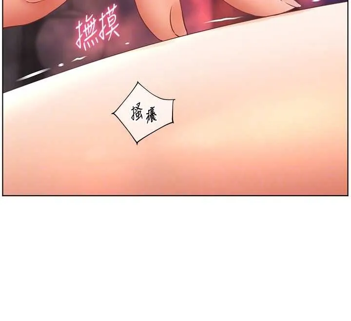 老师的亲密指导 第76話-大灰狼駕馭裸身白兔 第71页