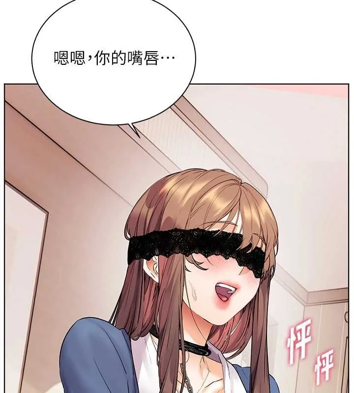 老师的亲密指导 第76話-大灰狼駕馭裸身白兔 第48页