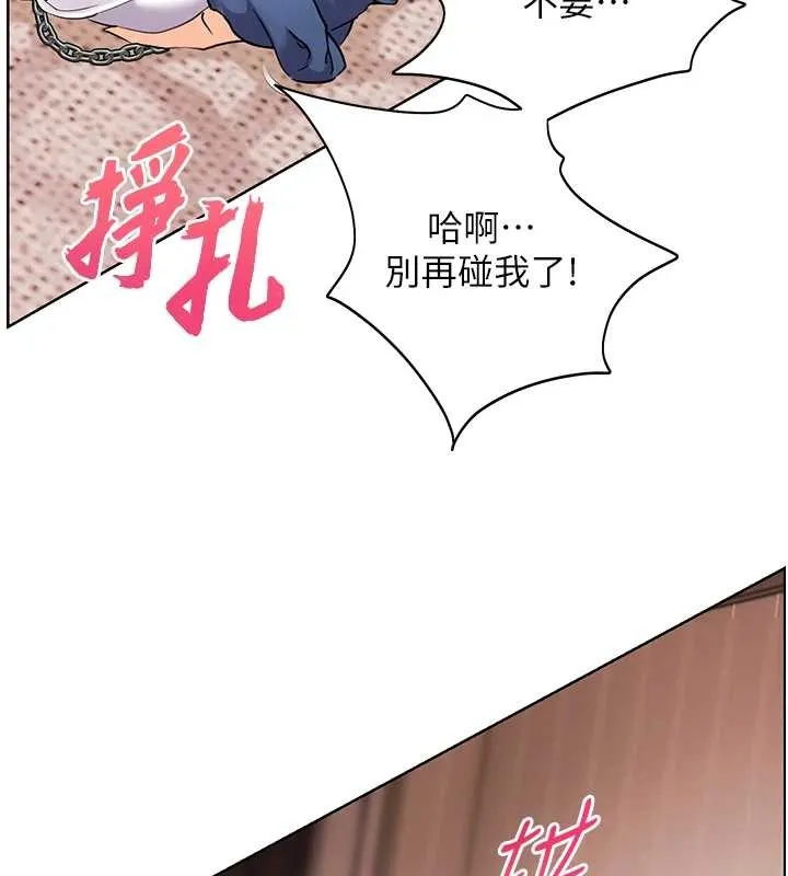 老师的亲密指导 第76話-大灰狼駕馭裸身白兔 第163页