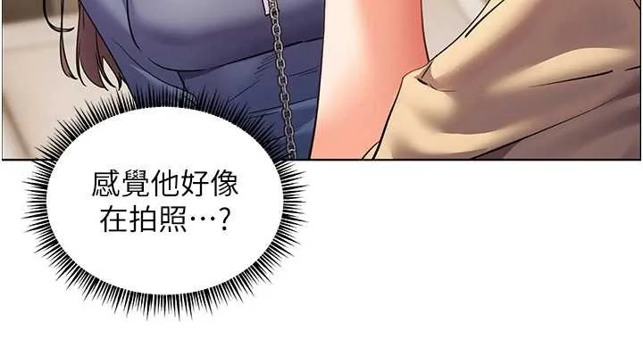 老师的亲密指导 第76話-大灰狼駕馭裸身白兔 第20页