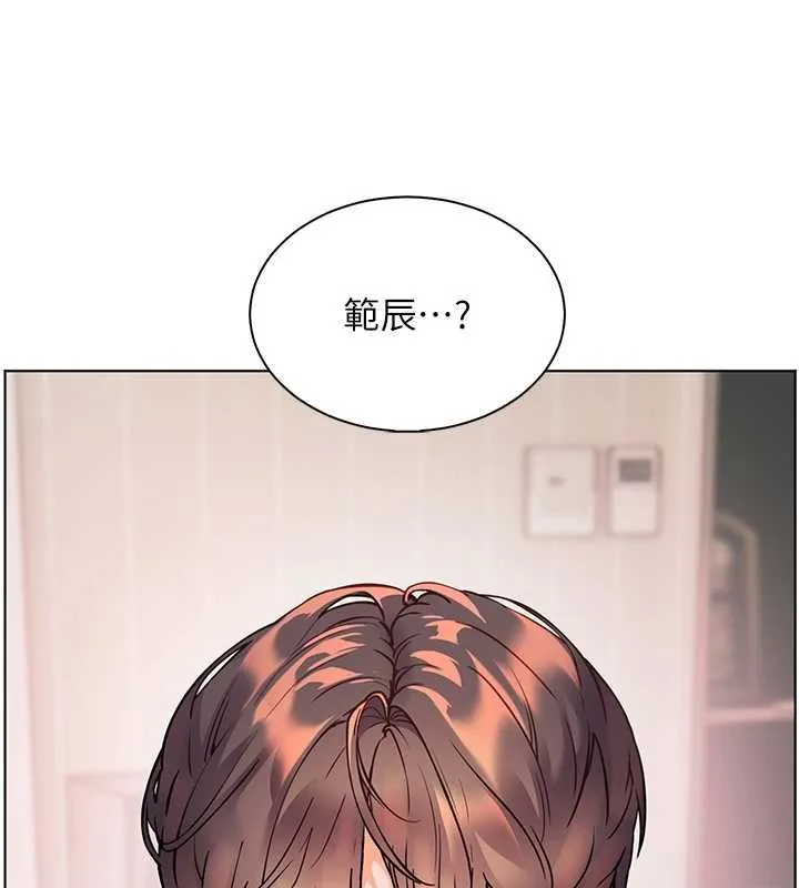 老师的亲密指导 第76話-大灰狼駕馭裸身白兔 第3页